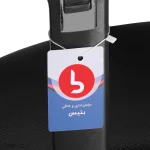 صندلی اداری بتیس مدل 206MPT - تصویر 11